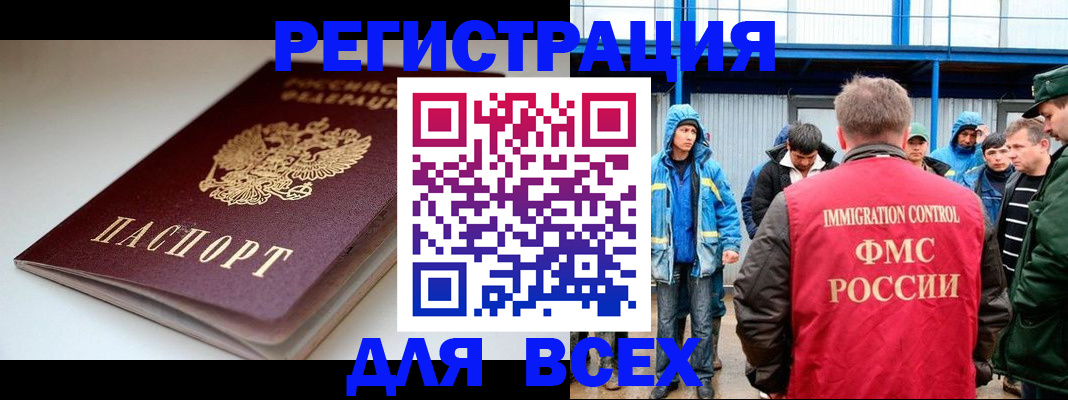 временная регистрация надежно в Нижних Сергах