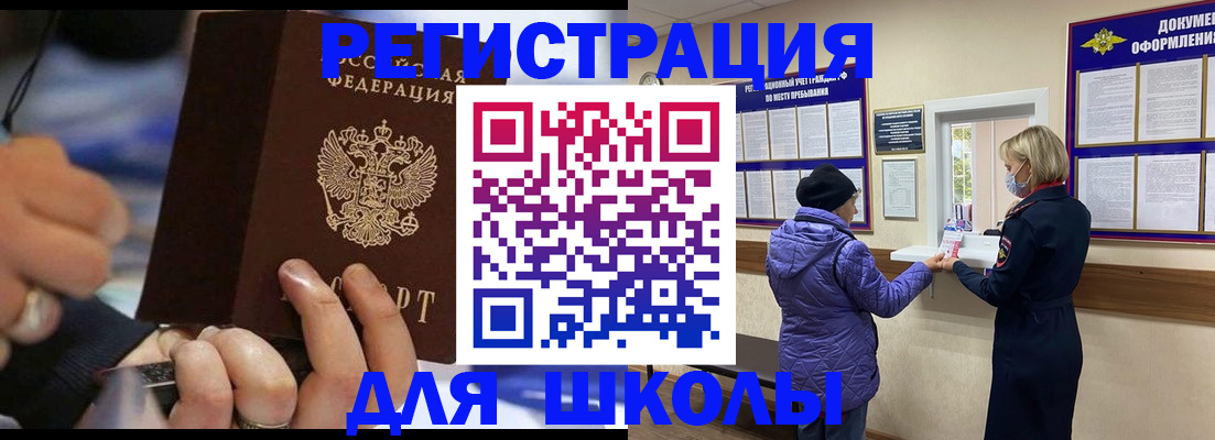 регистрация для дет. сада в Нижних Сергах