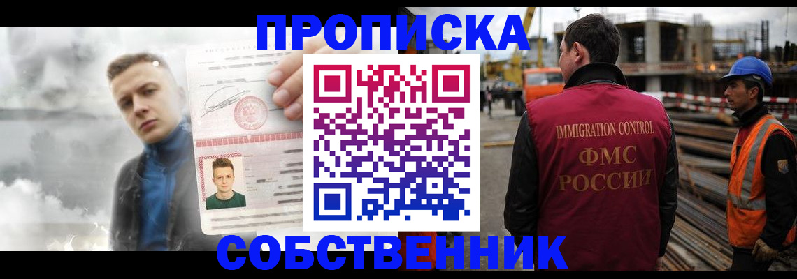 прописка для школы в Нижних Сергах